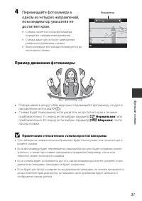 Страница 59