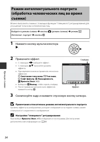 Страница 62