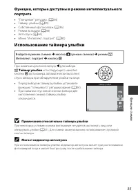 Страница 63