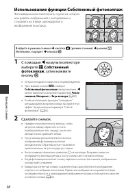 Страница 64