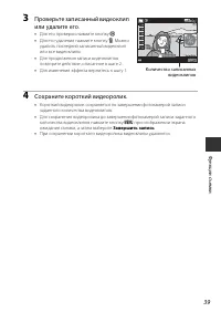 Страница 67