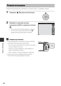 Страница 72