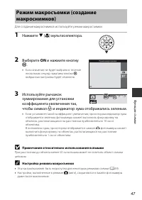 Страница 75