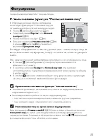 Страница 79