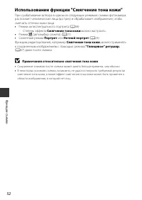 Страница 80