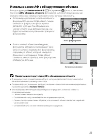 Страница 81
