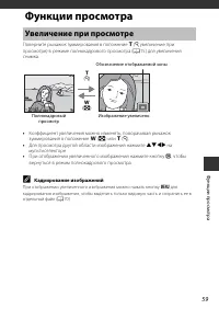Страница 87