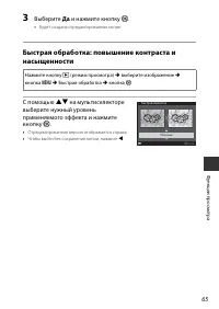 Страница 93