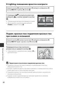 Страница 94