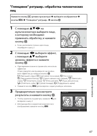Страница 95