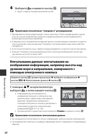Страница 96