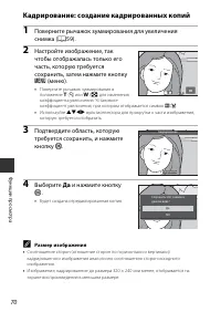 Страница 98