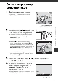 Страница 99