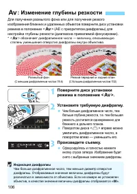 Страница 106