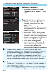 Страница 126