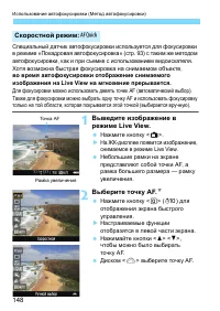Страница 148