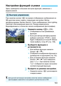 Страница 163