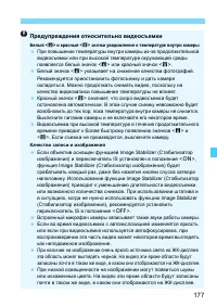 Страница 177