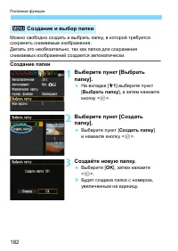 Страница 182