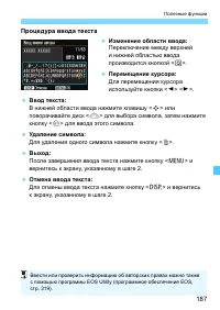 Страница 187