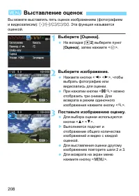 Страница 208
