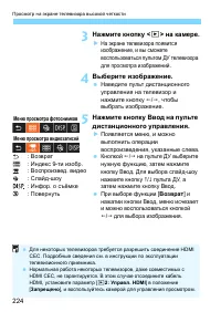 Страница 224
