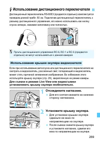 Страница 269
