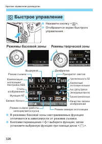 Страница 326