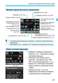 Страница 47