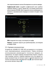 Страница 15