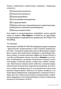 Страница 39