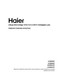 Страница 37