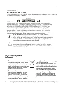 Страница 40