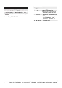 Страница 48