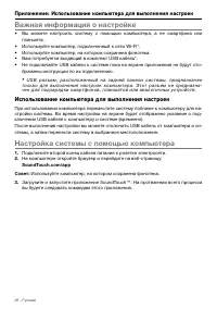 Страница 28