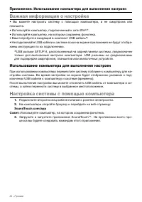 Страница 30