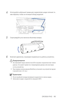 Страница 15
