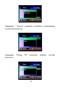 Страница 20