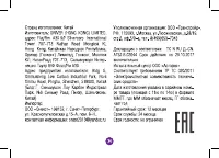 Страница 34