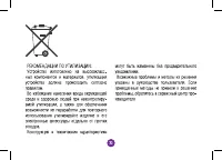 Страница 35