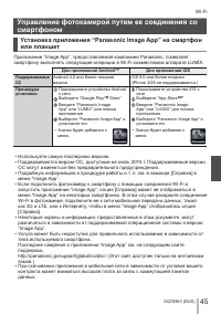 Страница 45