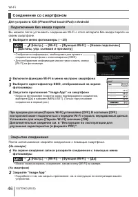 Страница 46