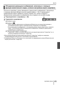 Страница 49