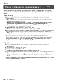 Страница 50