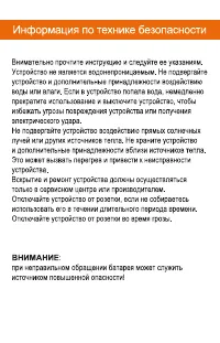 Страница 3