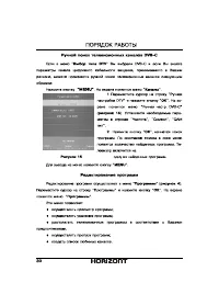 Страница 31