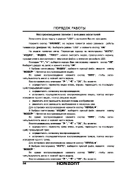 Страница 35