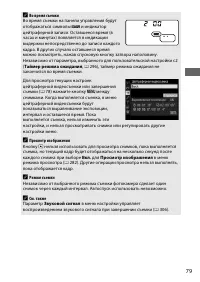 Страница 105