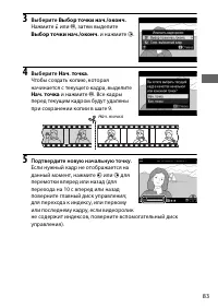 Страница 109