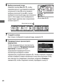 Страница 110
